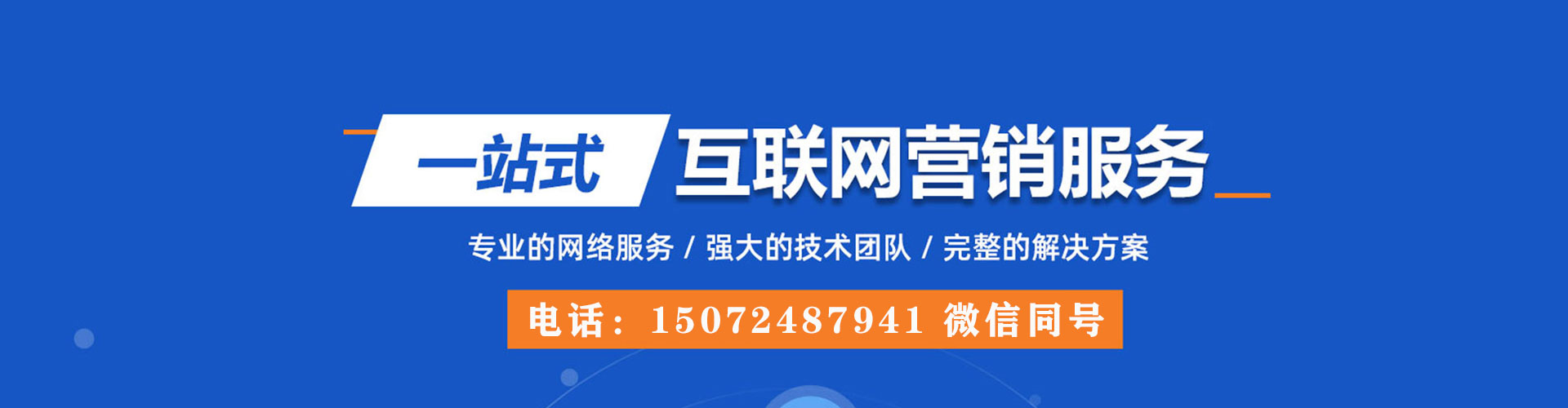 乐安信息流优化师
